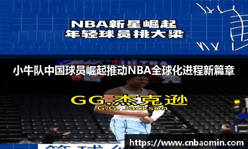 BG大游官网