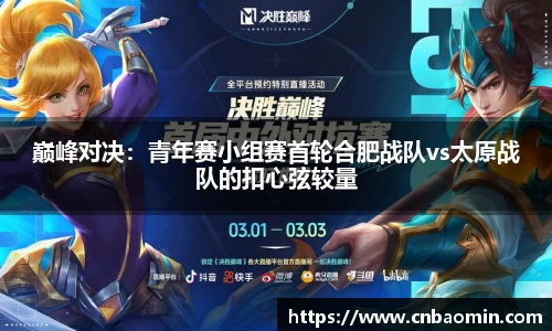 BG大游官网