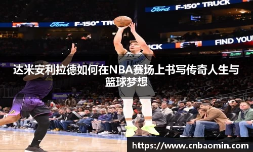 BG大游