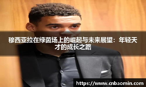BG大游官方网站