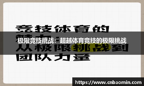 BG大游APP